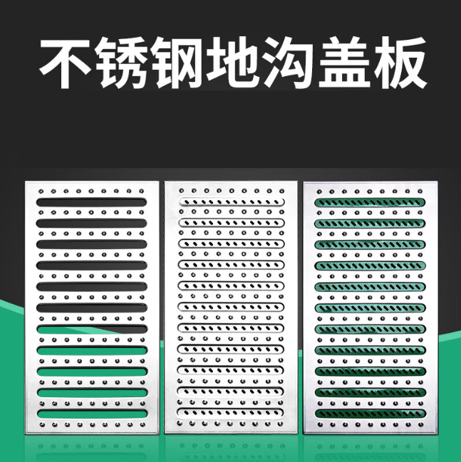浚县不锈钢沟盖板展示
