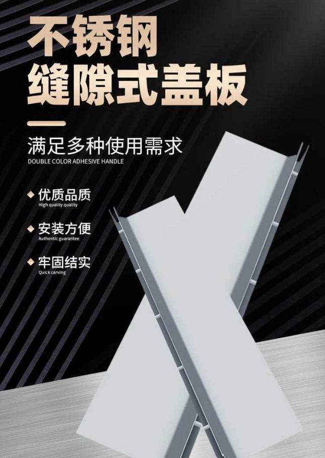 浚县不锈钢缝隙排水沟盖板展示